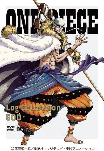 DVD『ONE PIECE　Log Collection　 “GOD”』