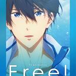 Blu-ray BOX『Free!』