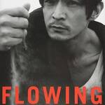 『津田健次郎写真集 「FLOWING」』（スタジオワープ）