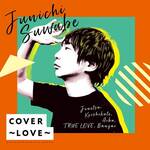CD『COVER~LOVE~』