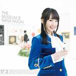 水樹奈々 CD『THE MUSEUM III』画像