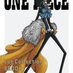 DVD『ONE PIECE　Log Collection “BROOK”』画像