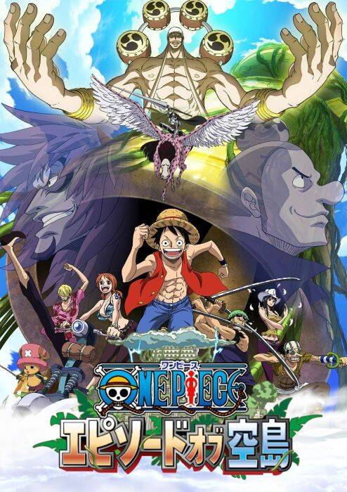 One Piece ジョイボーイ 実在の本にヒントが 解放のドラムやビンクスの酒も伏線なのか 第1043話考察 の画像 Numan