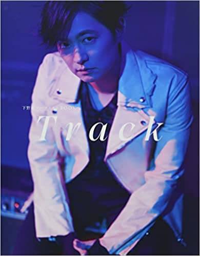 下野紘アーティストBOOK「Track」 (TOKYO...