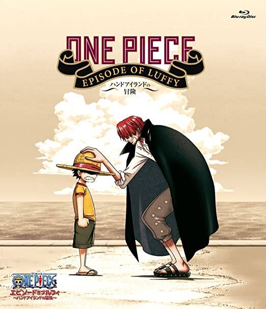 DVD『ONE PIECE エピソード オブ ルフィ 〜ハンドアイランドの冒険〜』画像