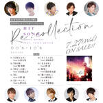 [Re:collection] HIT SONG cover series feat.voice actors』画像6