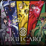 『HIGH CARD　DRAMA CD Volume 2』画像1