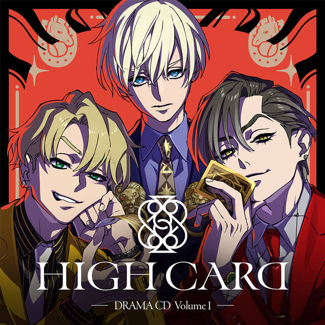『HIGH CARD　DRAMA CD Volume ...
