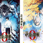 『呪術廻戦0』Blu-ray・DVD　画像6