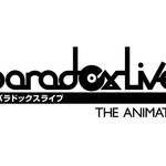 『Paradox Live』TVアニメロゴ