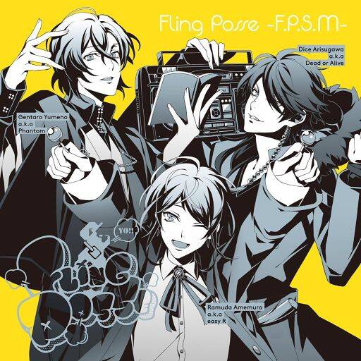 ヒプノシスマイク「Fling Posse -F.P.S.M-」 シブヤ・ディビジョン