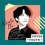 CD『COVER~YOUTH~』
