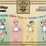 「-World Wide Meal-　THE IDOLM@STER MILLION LIVE! × STELLAMAP CAFE」-01