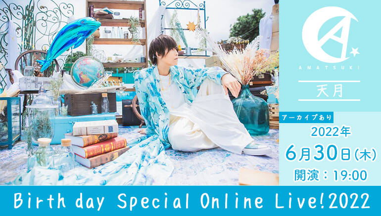 Birth day Special Online Live!2022