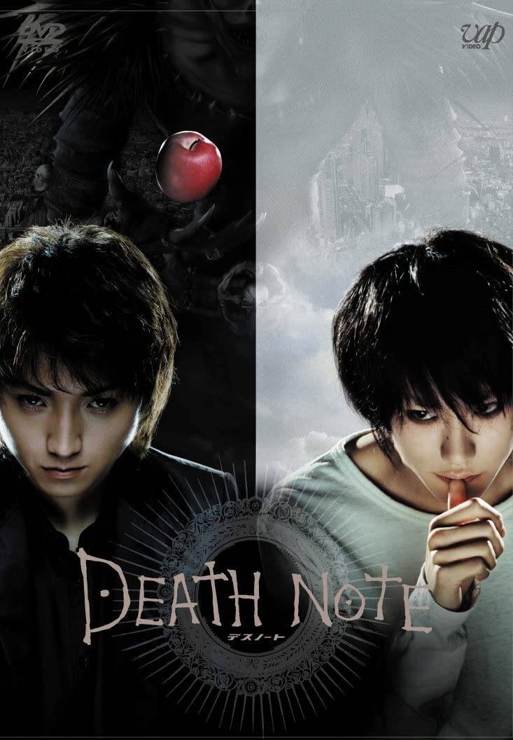 DVD『DEATH NOTE』