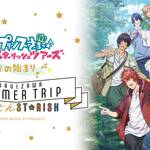 KARUIZAWA SUMMER TRIP with ST☆RISH-02