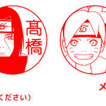 『NARUTO-ナルト- 疾風伝』『BORUTO-ボルト- NARUTO NEXT GENERATIONS』キャラクターはんこ　画像2