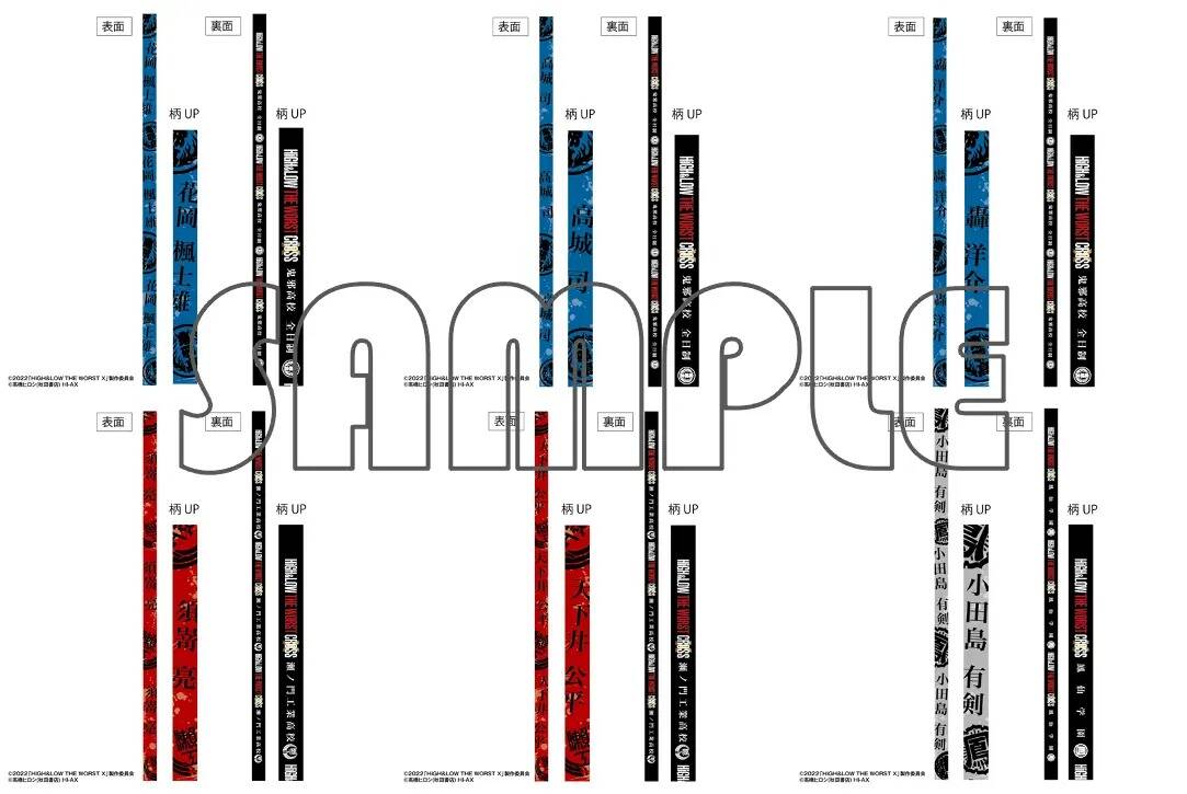 High Low The Worst X 限定グッズ発売決定 花岡楓士雄や高城司らのクッションや時計 映画名シーンが写ったフィルム風ステッカーなど全8種類の画像 Page 8 Numan