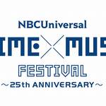 NBCUniversal ANIME×MUSIC FESTIVAL～25th ANNIVERSARY～