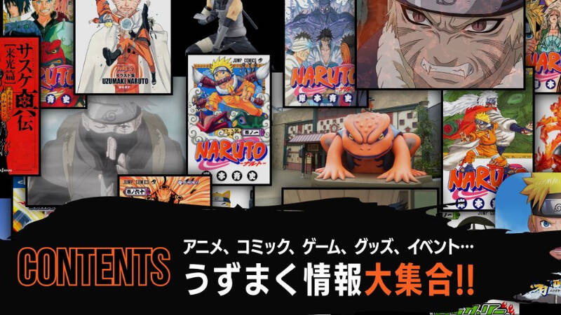 アニメ Naruto ナルト 周年記念 描き下ろし連作ビジュアル 完全新作pvが公開 岸本斉史よりナルトだらけの祝福イラストも Numan