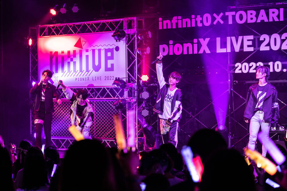 pioniX（パイオニクス）の初ライブ「NIXLIVE 2022」田所陽向さん、千葉瑞己さん、中島ヨシキさん、住谷哲栄さん2
