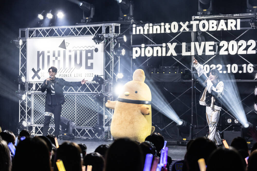 pioniX（パイオニクス）の初ライブ「NIXLIVE 2022」田所陽向さん、千葉瑞己さん、中島ヨシキさん、住谷哲栄さん4
