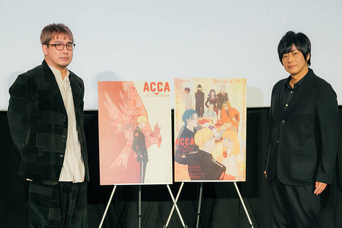 アニメACCA5周年&COMPACT BD発売記念上映会オフィシャルレポート
