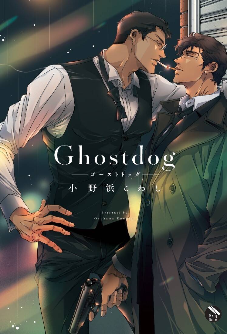 Ghostdog-01
