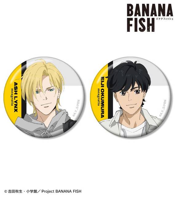 BANANA FISH』meagratia（メアグラー ティア）とのコラボアパレル