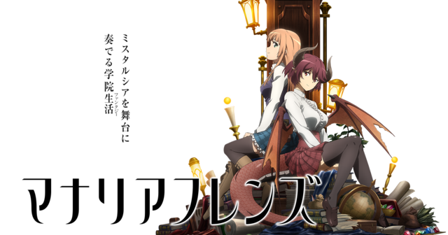 19年冬アニメ全作品網羅 1月開始アニメ一覧 放送日順 Numan