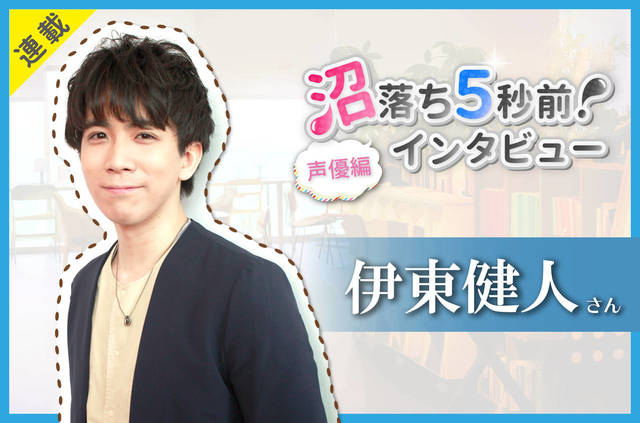 ヒプマイまとめ キャストインタビュー 用語集 ライブレポート イベントレポートを一気読み Numan