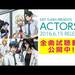EXIT TUNES PRESENTS ACTORS5【全曲クロスフェード】 - YouTube