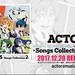 ACTORS - Songs Collection2 -【全曲XFD】 - YouTube