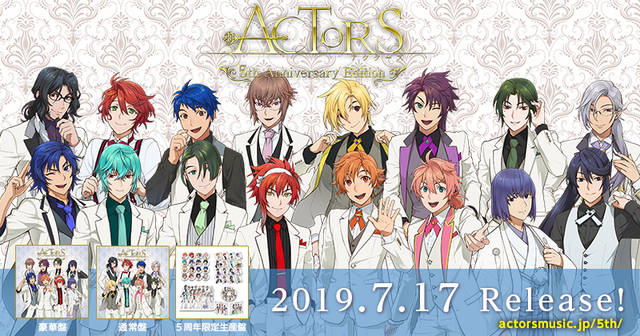 男性声優 ボカロ曲 Actors アクターズ 初心者も必聴の5周年記念cdがリリース 特典mvも公開中 Numan