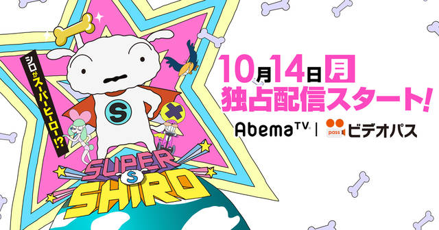 2019年秋アニメ全作品網羅 10月開始アニメ一覧 放送日順 Numan