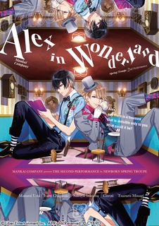 On December 5 (Pacific Time), A3 English will start its long-awaited first event, Alex in Wonderland!