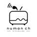numan ch-ヌーマンチャンネル- - ニコニコチャンネル：エンタメ