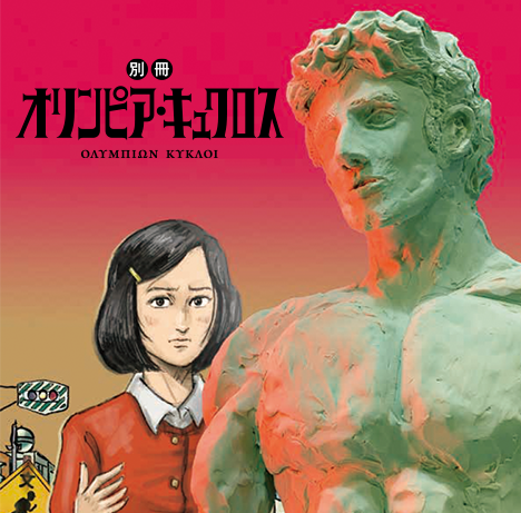 年春アニメ全作品網羅 4月開始アニメ一覧 放送日順 Numan