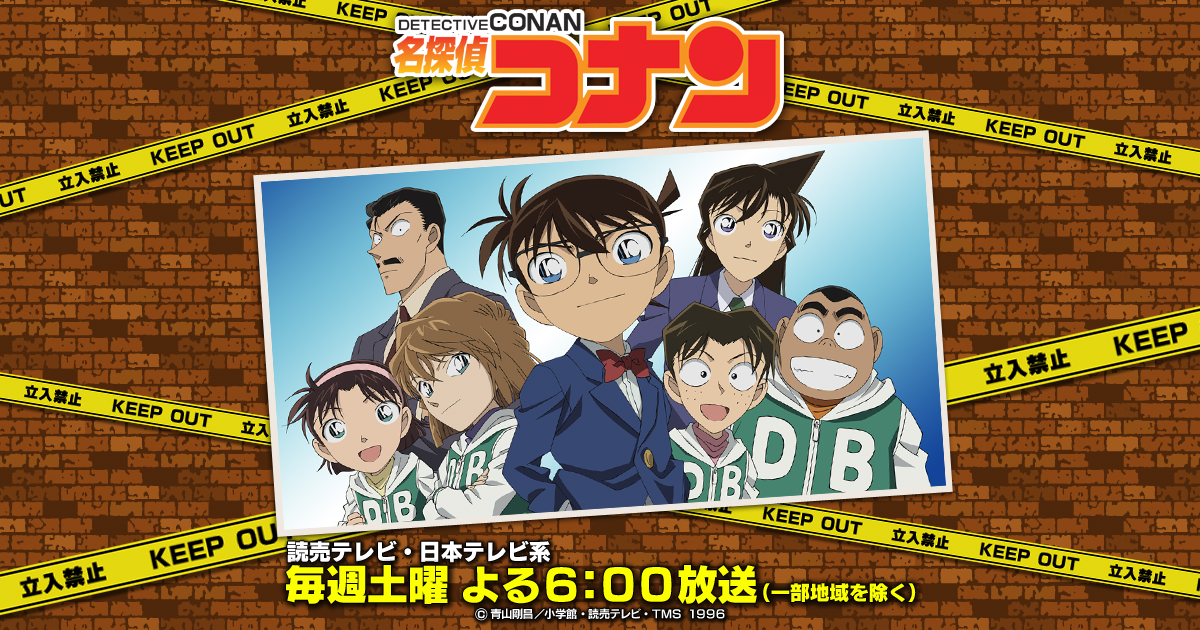 名探偵コナン 黒の組織no 2 ラムって結局だれ 原作者も認めた3人 もっとも怪しいのは Numan