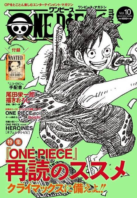 One Piece トキトキの実の能力者 光月トキ生存の噂が 読者注目の ある説 とは Page 4 Numan
