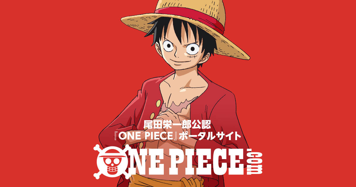 アニメ One Piece ルフィの 自由 発言にグッとくる 名言キタ さすが未来の海賊王 第947話 Numan