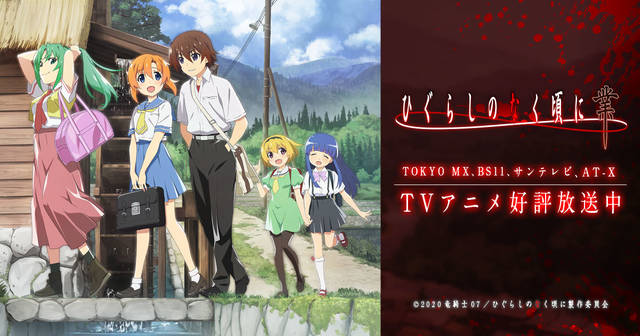 21年冬アニメ最新まとめ 1月開始アニメ一覧 放送日順 Numan