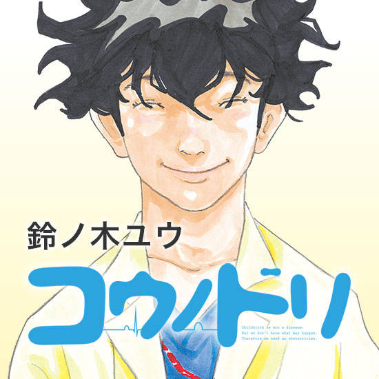 連載終了で残念だった漫画といえば 第2位 ハイキュー 第3位 鬼灯の冷徹 第1位はやっぱり Numan