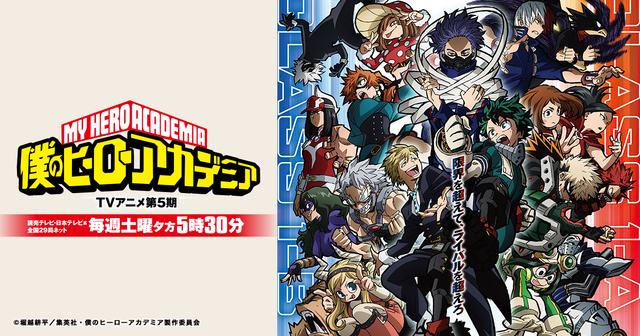 21年春アニメ最新まとめ 4月開始アニメ一覧 放送日順 Page 7 Numan