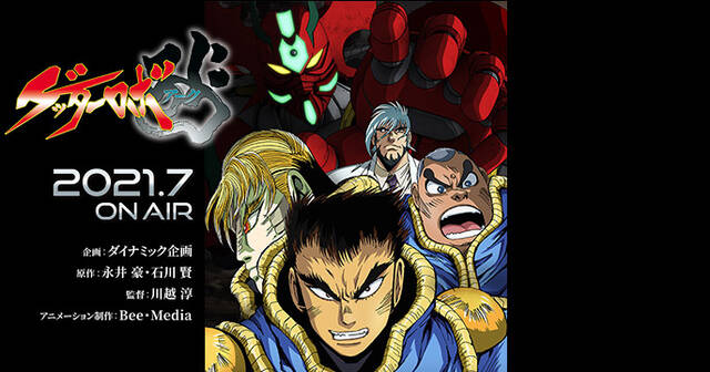 21年夏アニメ最新まとめ 7月開始アニメ一覧 放送日順 Numan