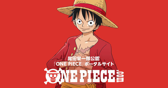 アニメ One Piece あらすじ 感想まとめ キャラクターの活躍や伏線 話題のシーンを振り返り 第941話 最新 1011話 Numan