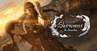 伝説のゲーム「シェンムー」が生まれ変わる――。アニメ「Shenmue the Animation」始動！