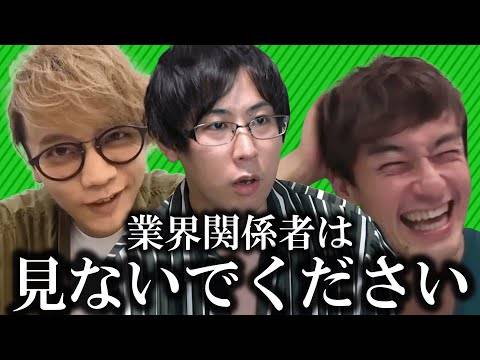 可愛すぎか 白井悠介 浅沼晋太郎 五十嵐雅の A3 組が にゃー な演技でバトル Numan