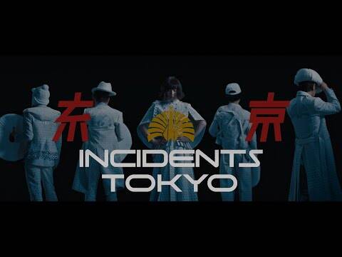 東京事変の“名探偵コナン”への愛。『永遠の不在証明』での遊び心と様式美がたまらない